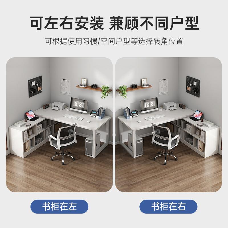 转角书桌书架公一桌体简写约学生电脑桌家用书房DNZ02890卧室字办