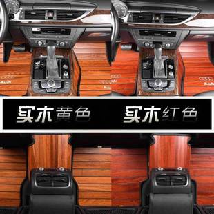 定作实柚木专箱车专木用汽车脚垫五座七座后备子垫内饰566用品