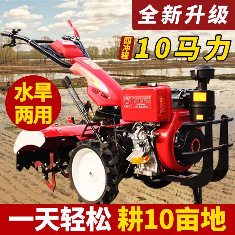 新款四驱油微耕耕机新型旋机果园柴油农用汽NBX开沟地机翻土老人