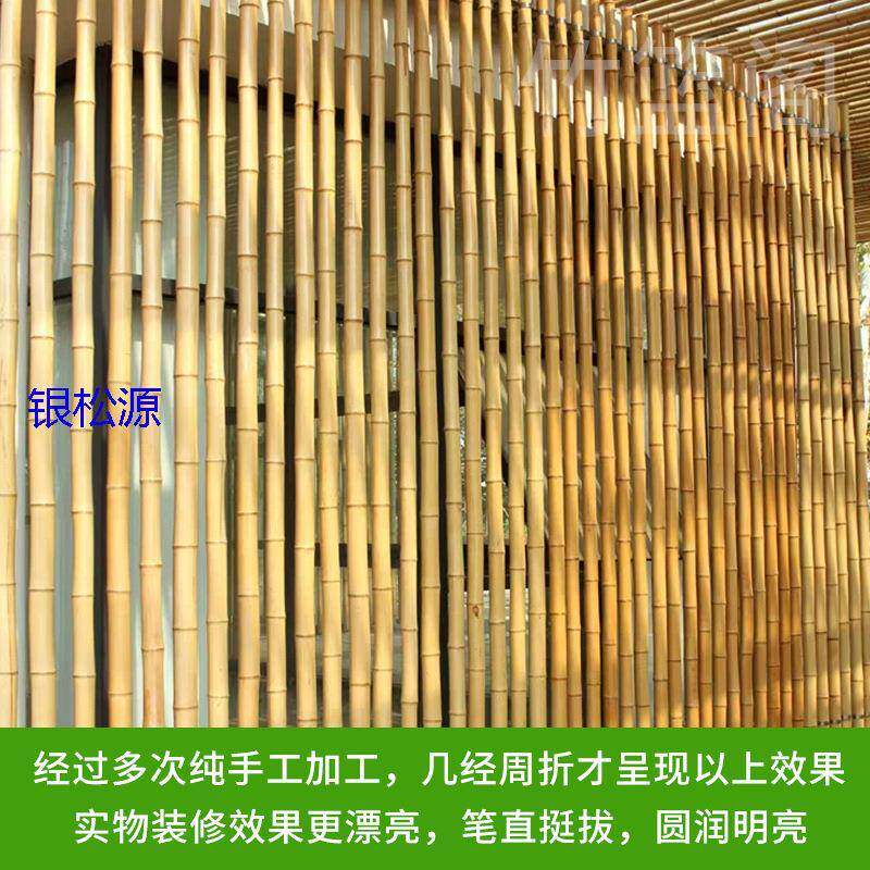 竹竿竿dTTCCfwY装饰竹民楠竹竹杆吊隔顶断防腐竹竿室内粗细竹子宿