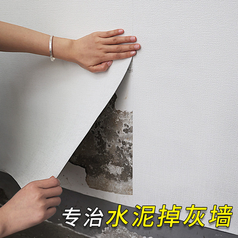 自粘防水防潮3D立体墙贴壁纸