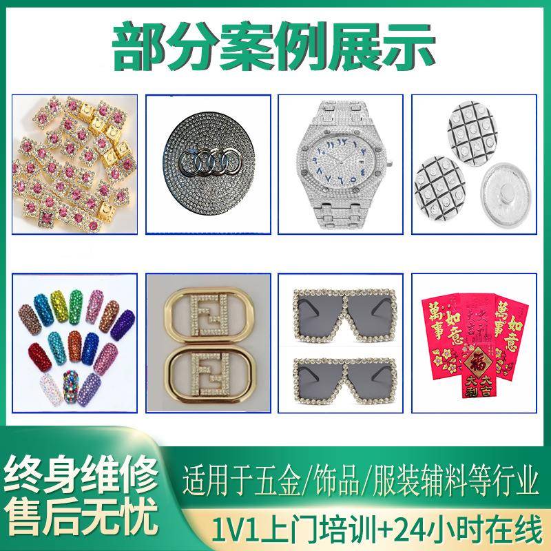线在式贺卡贴珠机贴片全自亮动机钉珍珠点钻视觉点钻设备视觉点胶