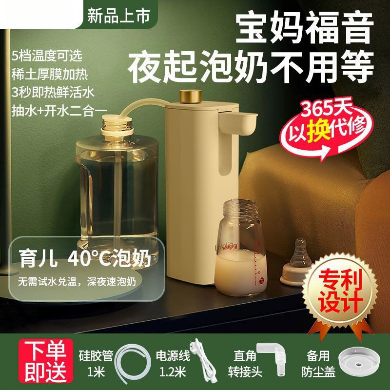 桶装水即热式饮水机便携式迷你小型办公室即热饮水机电开水壶