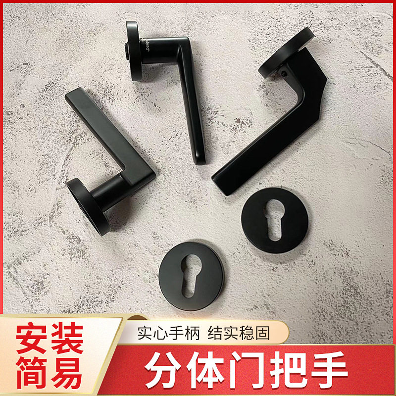 现代简约门锁室内分体锁磁吸静音卧室房门锁灰色实黑色把手执手锁