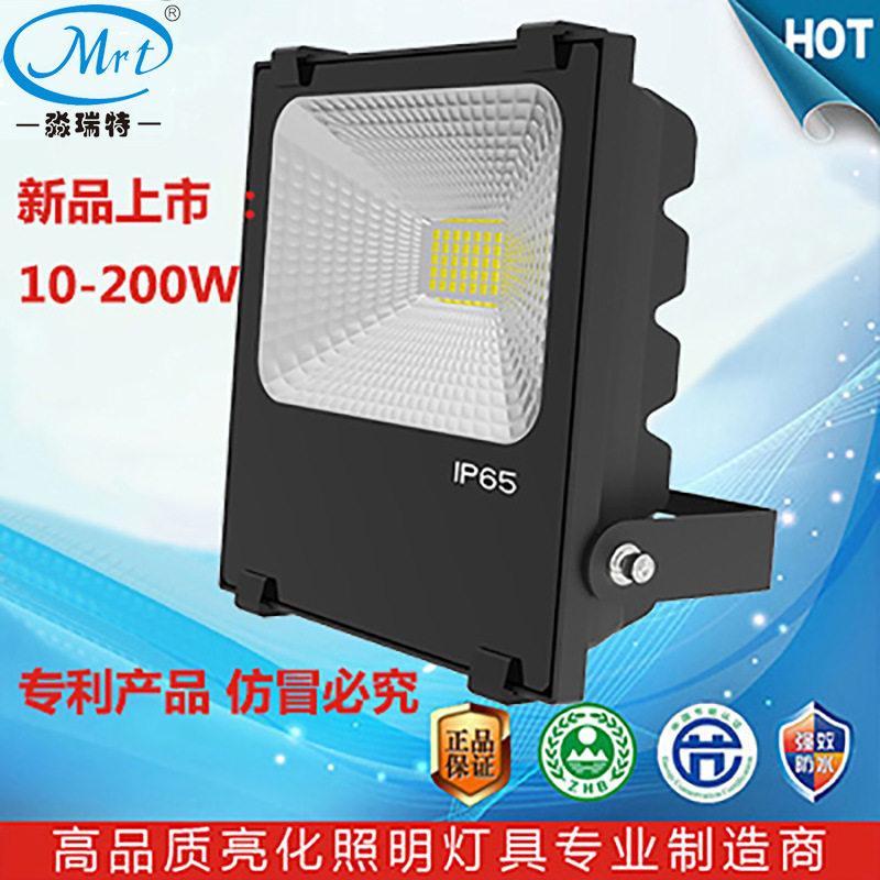 防眩LED投光灯30W球场塔吊