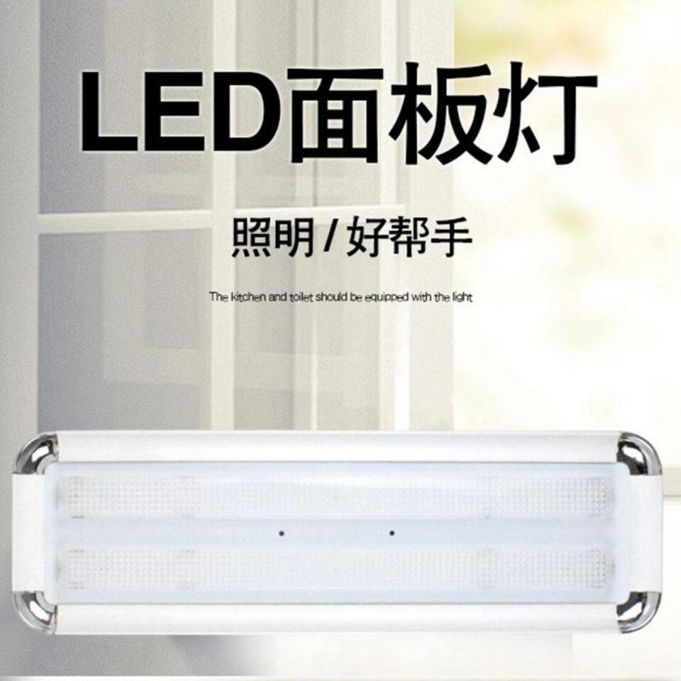 LED面板灯灯486客灯长方形吸顶平板厅灯厨房led灯l亮ed长条灯热卖