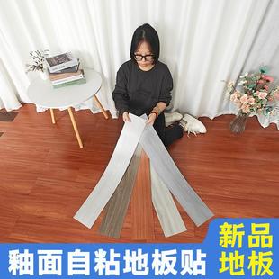 地P板贴卧家用租房跨境厂 VC地板贴自粘室地出板革加厚自粘289式
