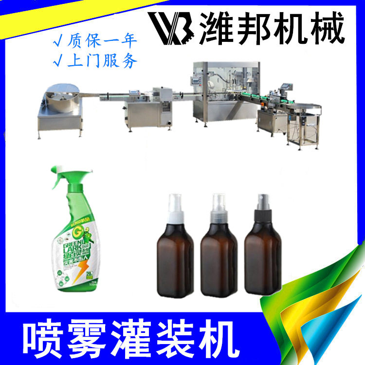 糖浆灌装机蜂蜜灌装设备糖浆雪梨膏葡萄糖浆灌装机凝胶灌装玻璃瓶