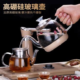 1312家自茶动上水电磁炉茶具配件烧水壶玻璃壶套装 X全HDS 用泡冲