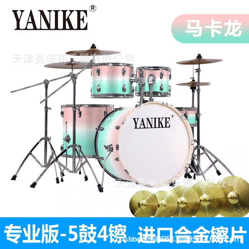 成人儿童练习架子鼓爵士鼓五鼓三镲西洋打击乐器初学三镲