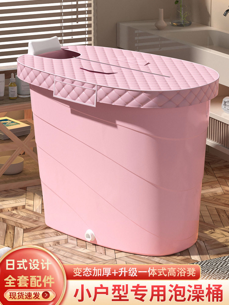 成人家用特大号塑料全身沐浴桶