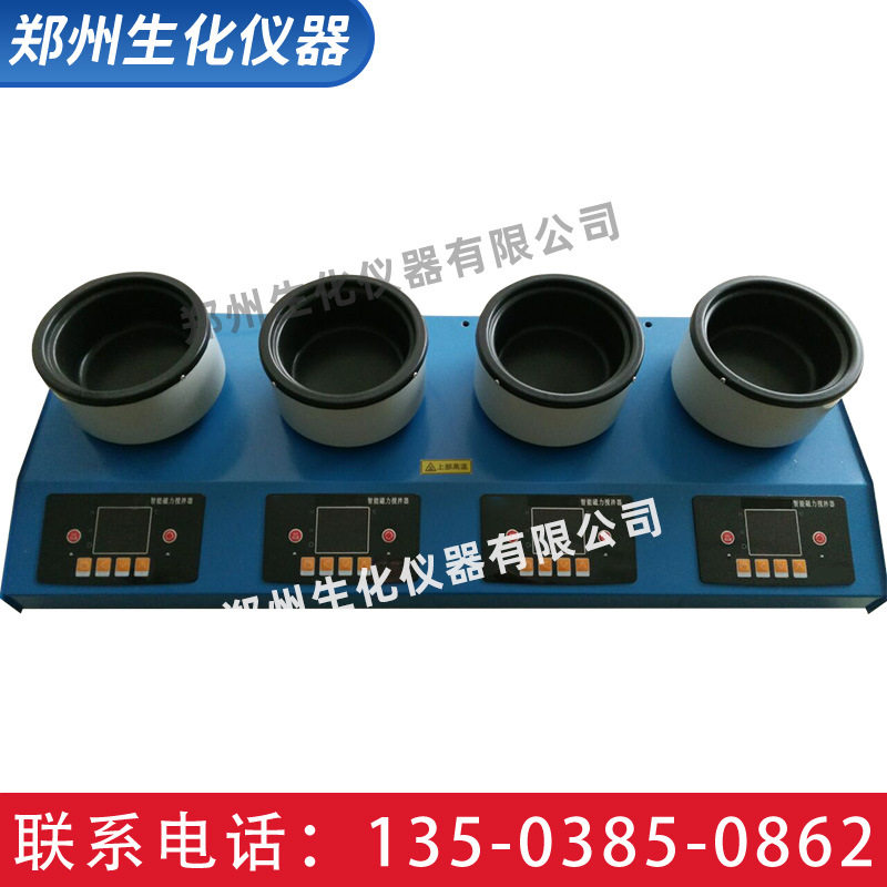数显四联磁力加热搅拌器