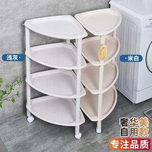 浴置物架卫间三角塑形脸盆架带轮厕所洗手间室料收纳MMZ架多层生