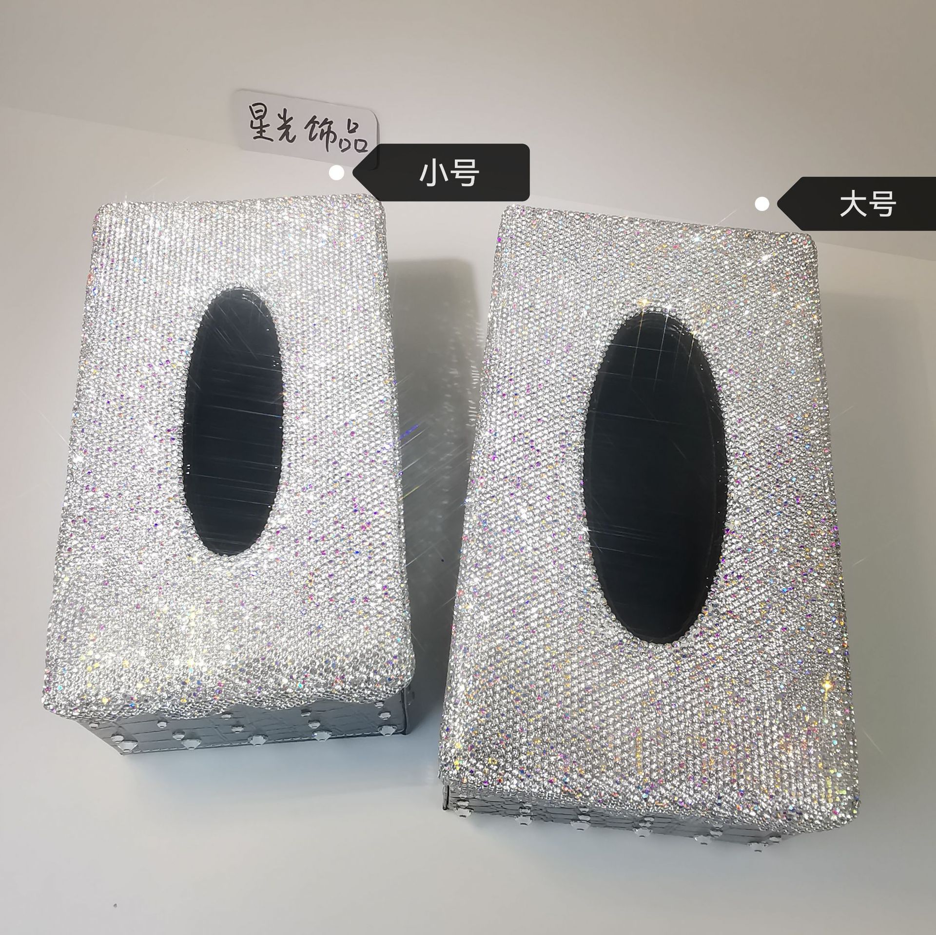 镶钻满钻创意抽纸盒家用酒店pu皮革大号小号纸巾盒收纳盒家居摆件
