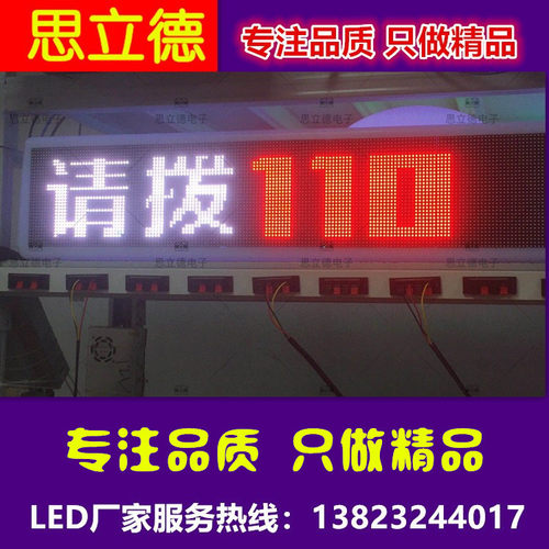 工厂直销出租车4G全彩车顶led显示屏 出租车led防水高清电子屏
