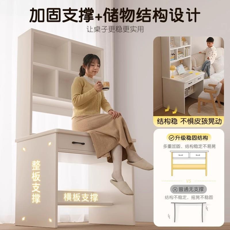 书桌脑书架一LYS体墙女生卧室家用学生电桌奶油风床边桌户靠小型