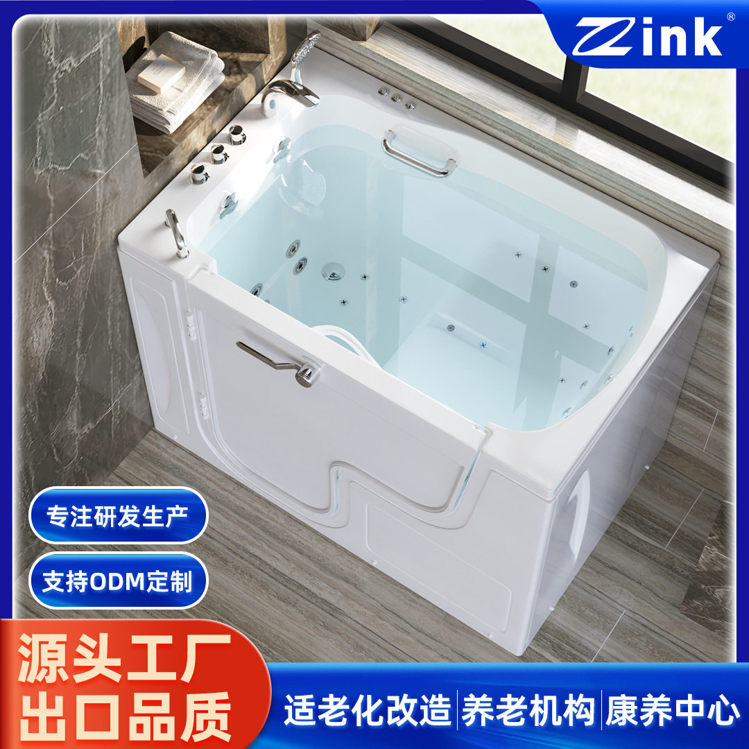 无障碍老年助浴开门坐泡浴缸