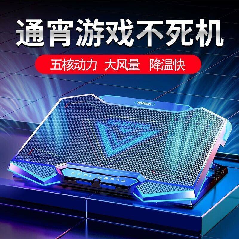 适用华硕ProArt 创16/创13/创X笔记本散热器支架底座增高架