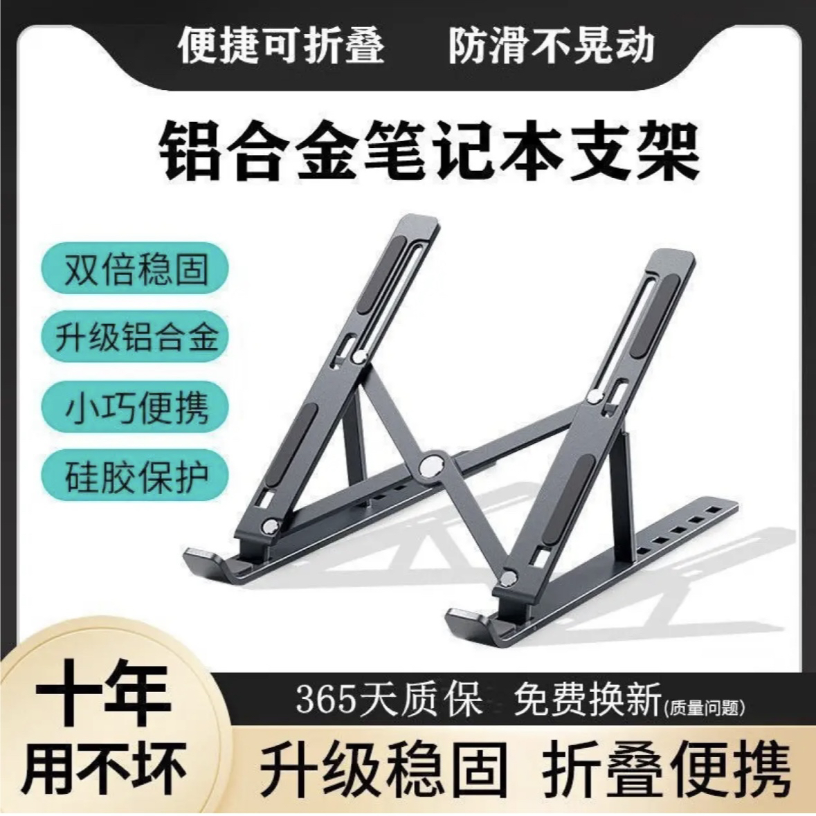 适用微软Surface Pro3/4/5电脑支架Laptop5  Go1/2笔记本增高散热