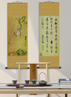 赵之谦书法字画花鸟画装饰卷轴客厅挂画玄关字画送礼风水画丝绸画