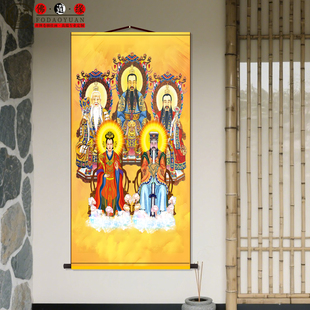 三清玉帝 中国画中式装饰画客厅玄关挂画卷轴画满芯装裱挂画