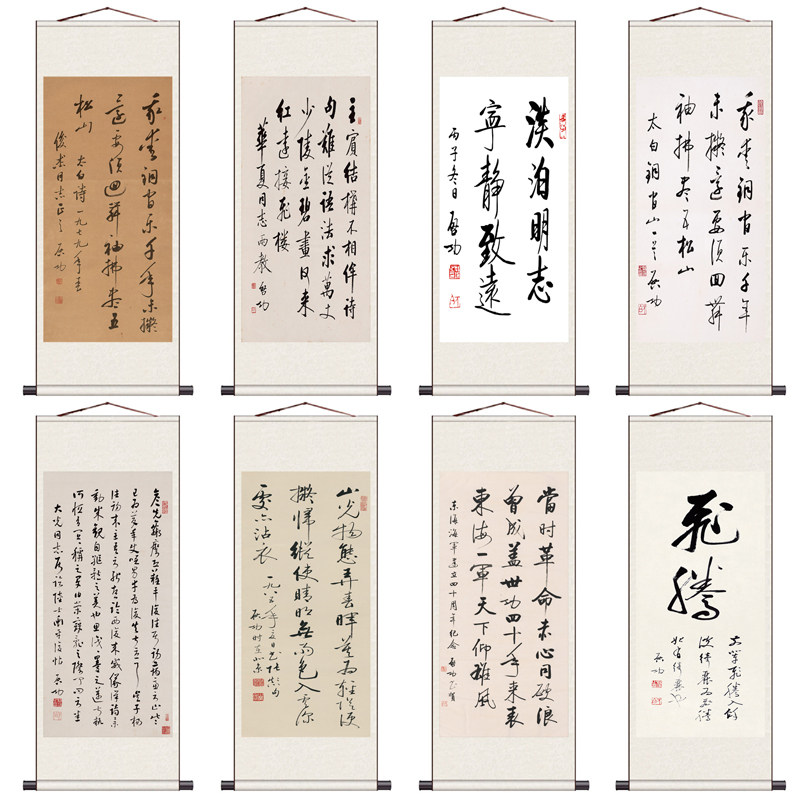 启功字画丝绢画国画名家字画客厅书法书法卷轴茶楼挂画仿古卷轴画