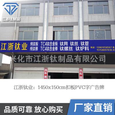 厂家专业钛加工钛合金加工TA1TA2TC4板零切CAD来图非标激光