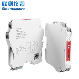 信号转换隔离变送器4-20mA安全栅一进二出模拟量信号隔离器