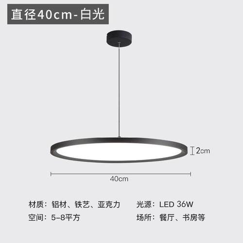 现代简约led餐厅吊灯北欧设计师圆形极简吧台卧室书房办公室灯具
