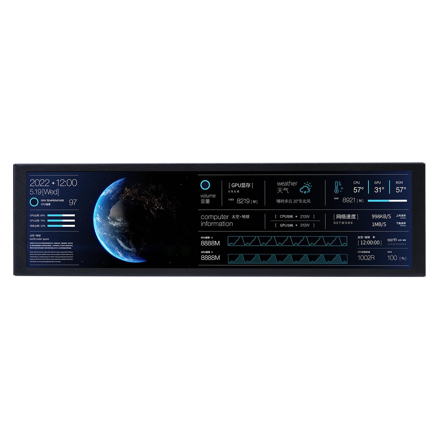 图灵智9显.寸IPS长条屏机箱副屏电脑监控状态STy2peCUB免MVGAIDA6