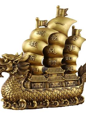 纯黄铜一帆风顺龙船摆件铜龙头船桌面客厅办公室客厅送礼家居摆件