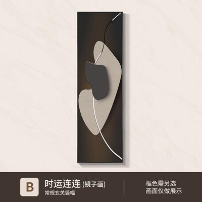 高级轻奢挂墙推拉全身镜隐藏式玄关墙面装饰穿衣镜卧室过道挂画