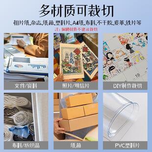 切纸机办公用裁纸刀相纸裁切机裁纸器裁纸切割器裁纸机切纸刀