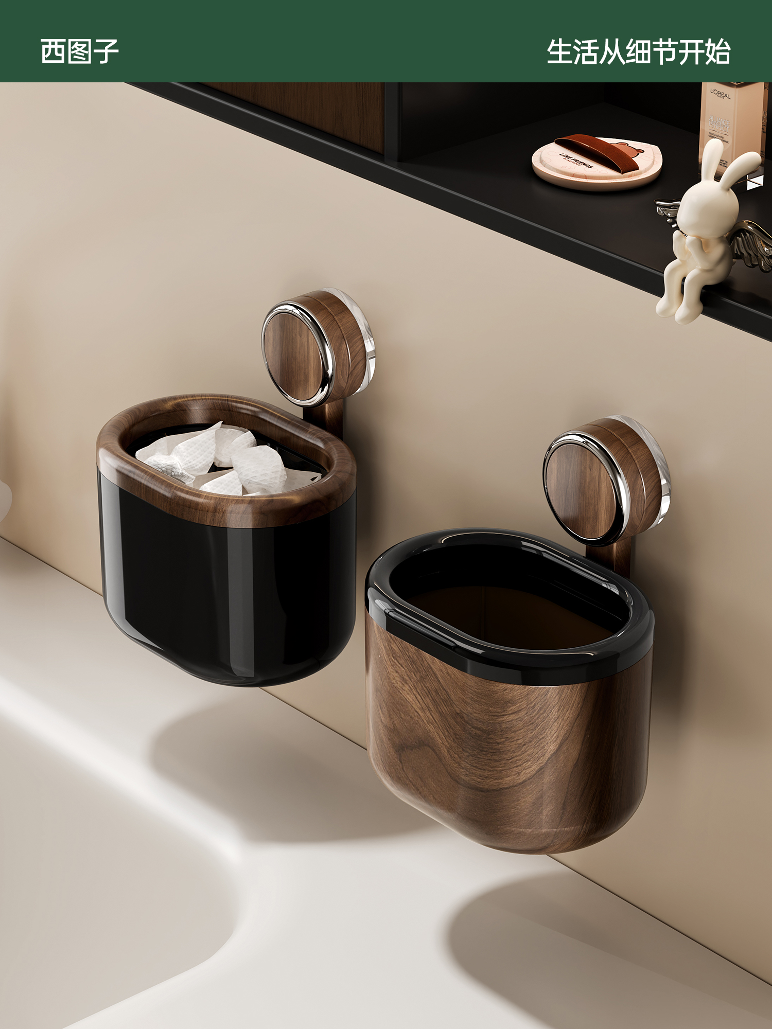 西图子吸盘废弃洗脸巾收纳盒浴室壁挂式免打孔卫生间擦脸巾置物架