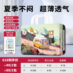 婴优巴士婴儿亲肤拉拉裤全包学步裤超薄干爽夏季透气防侧漏XXXXL