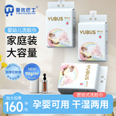 婴优巴士洗脸巾100%植物纤维2提婴儿擦脸巾加大加厚不掉絮