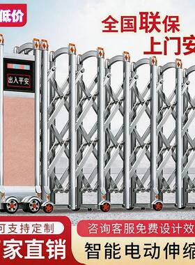 电动伸缩门无轨铝合金推