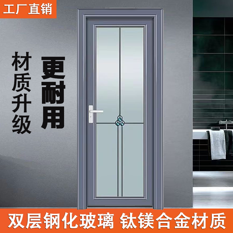 卫生间门厕所门一整套厨