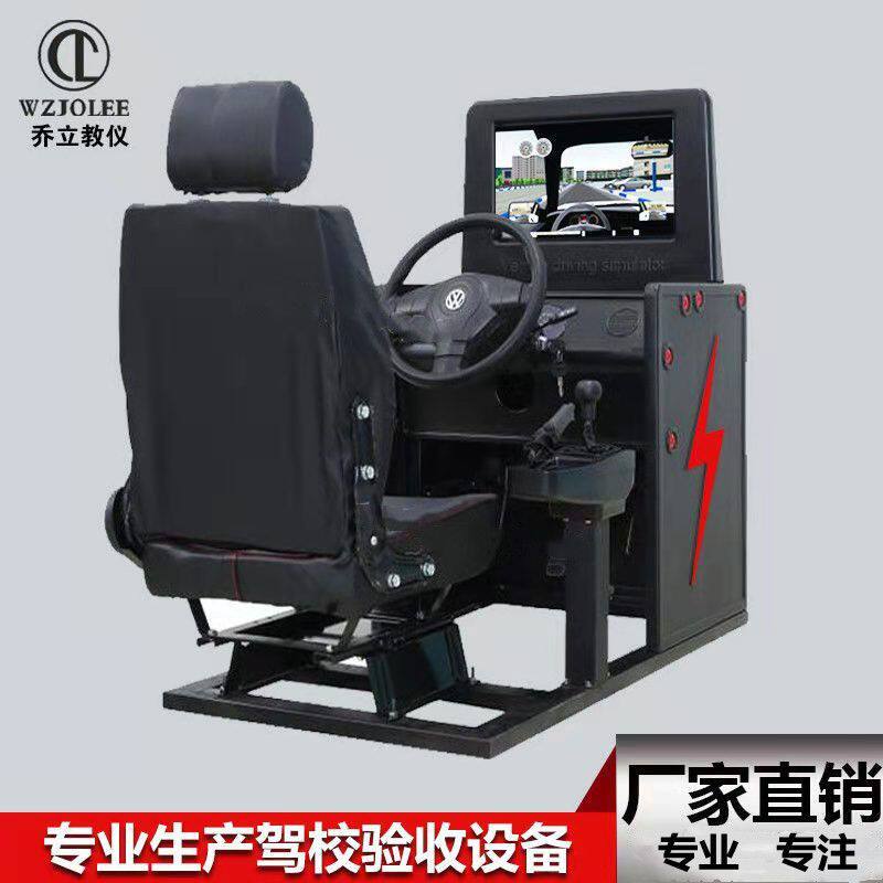WZJOLEE乔立教仪汽车机动