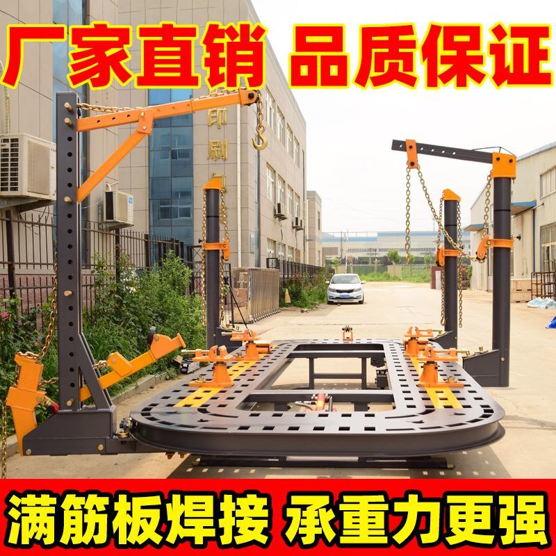 厂家大梁校正仪车体机汽