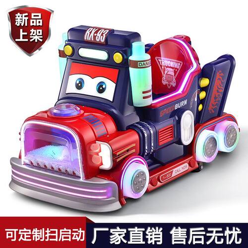 摇摇车投币商用儿童家用2