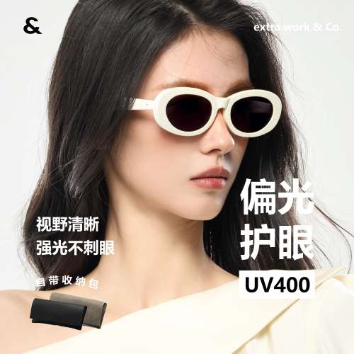 偏光椭圆太阳眼镜时尚窄框墨镜