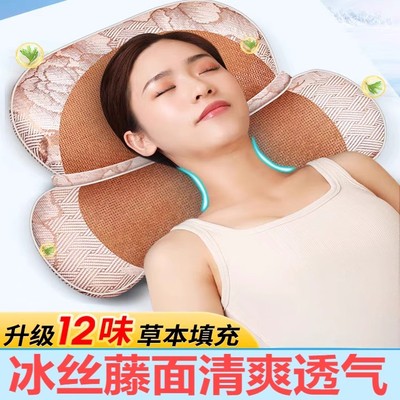 艾草护颈椎枕助睡眠夏季透气冰丝凉席可拆分枕头2025新款冰爽安神