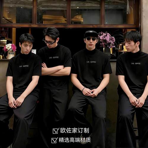 美发店工作服定制男女同款T恤潮发廊理发店助理技师工衣图案定制