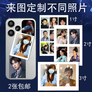 照片打印高清冲洗一寸两寸三寸加塑封1寸2寸3寸小尺寸可放手机壳