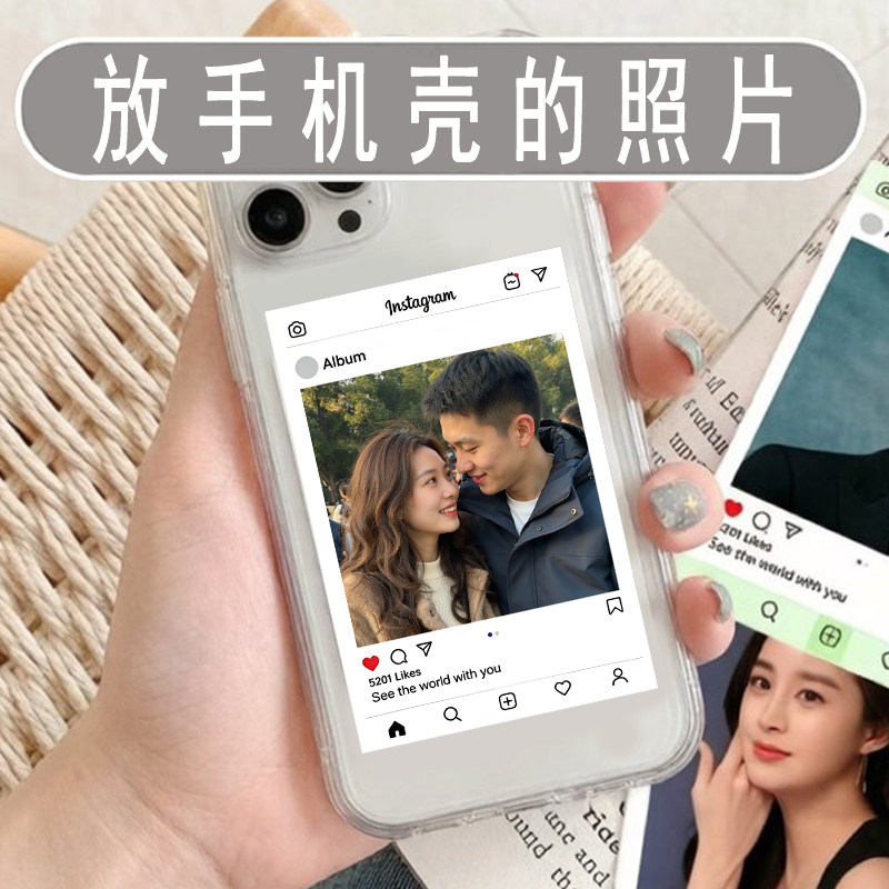 照片打印可放手机壳背后的小卡片ins风白框贴纸定制高清相纸塑封