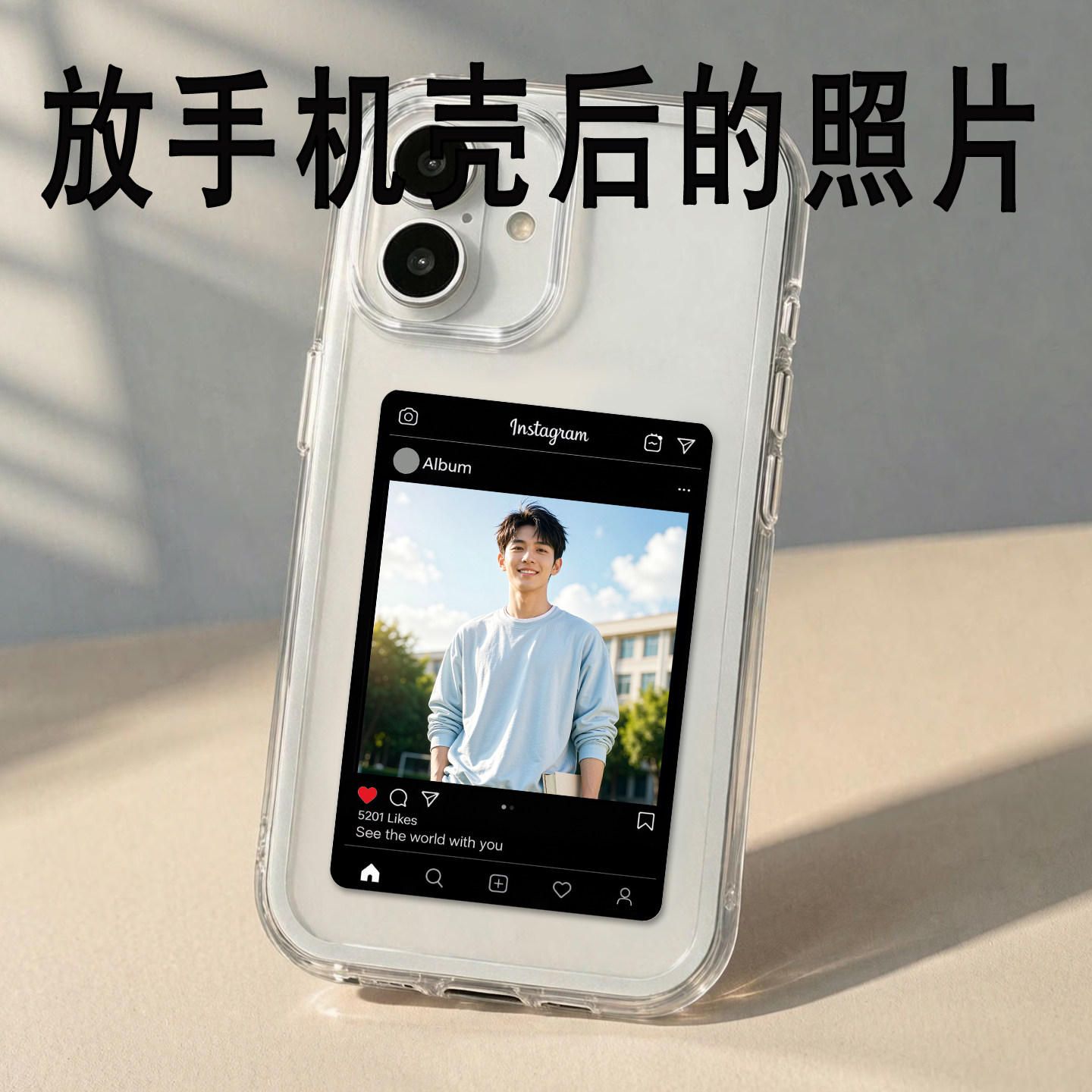 照片打印可放手机壳背后的小卡片ins风黑框贴纸定制高清相纸塑封