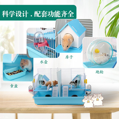 热销仓鼠笼子便宜大的相亲笼金丝熊47基础笼大号隔离隔板空裸裸笼