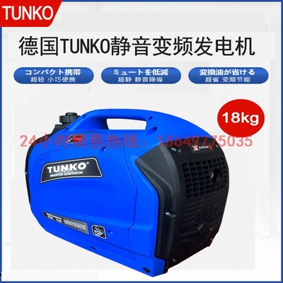热销2000瓦W小型静音全铜变频发电机房车220V/12/USB电动车增程器