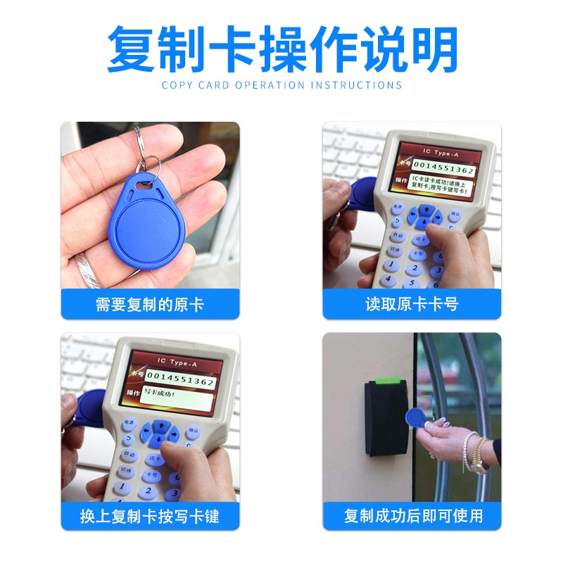 热销ic卡钥匙扣卡定做小区门禁智能卡定制印刷物业停车卡单元门电